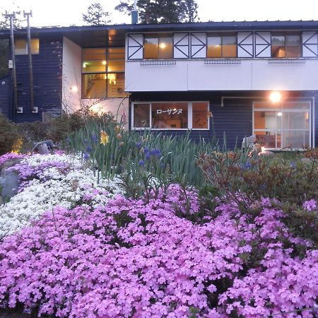 فوجيكاواجوتشيكو Pension Lausanne المظهر الخارجي الصورة